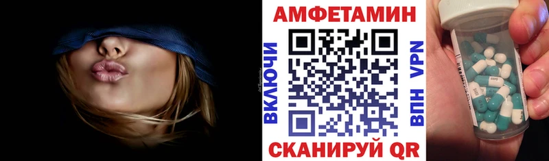 АМФ Розовый  как найти наркотики  shop Telegram  Коряжма 