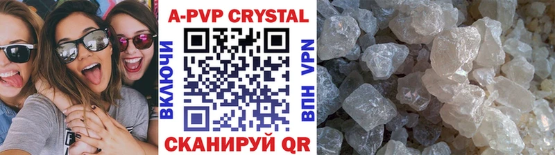 APVP мука  Коряжма 