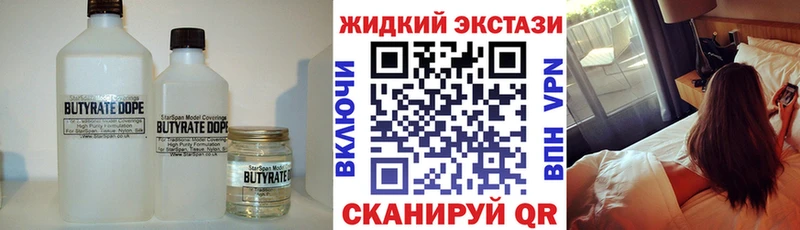 БУТИРАТ буратино  Коряжма 
