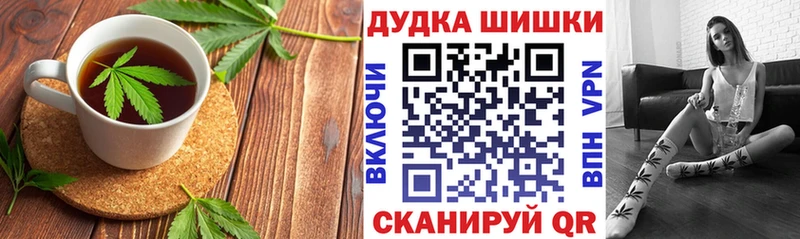 Печенье с ТГК марихуана Коряжма
