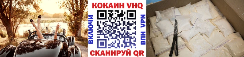 Кокаин 97%  Коряжма 