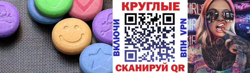 закладка  Коряжма  мега ссылка  Ecstasy 300 mg 
