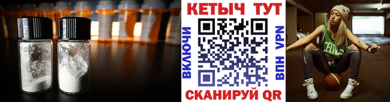 КЕТАМИН ketamine хочу Коряжма