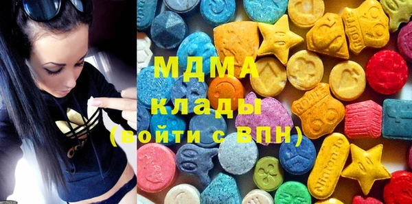 mdma Балахна