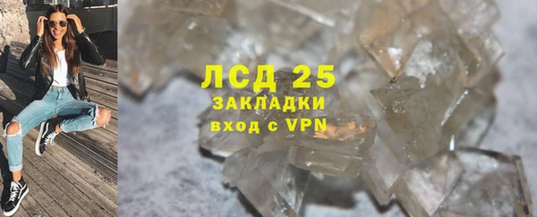 метамфетамин Беломорск