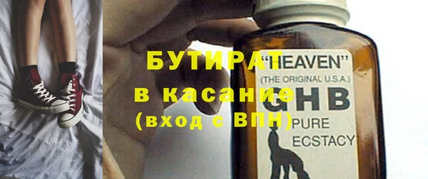 амфетамин Белоозёрский