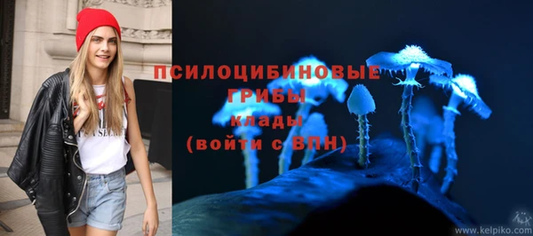метамфетамин Беломорск
