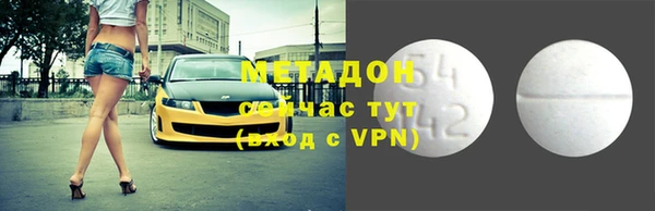 скорость mdpv Балабаново