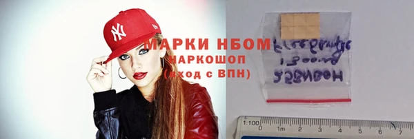 mdma Балахна