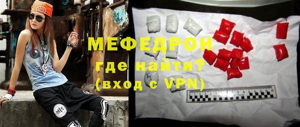 скорость mdpv Балабаново