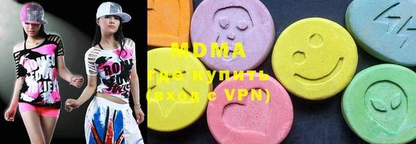mdma Балахна