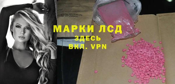 mdma Балахна