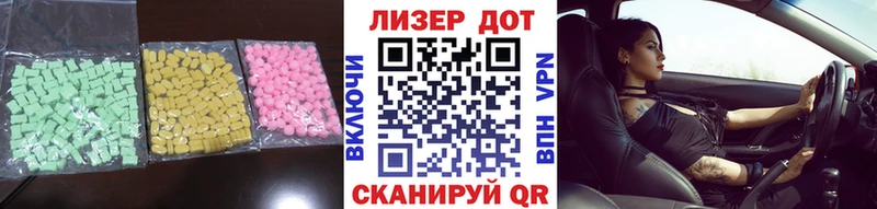 LSD-25 экстази кислота Коряжма