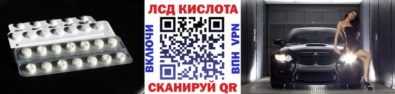 где купить наркоту  Коряжма  Лсд 25 экстази кислота 