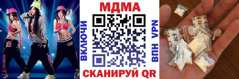 закладка Коряжма MDMA Molly