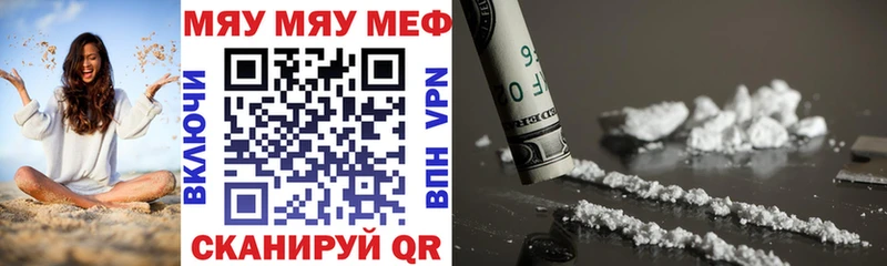 Мефедрон mephedrone  хочу   Коряжма 