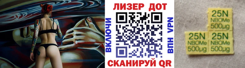 ссылка на мегу ссылка  Коряжма  Марки 25I-NBOMe 1,8мг  купить наркотики цена 