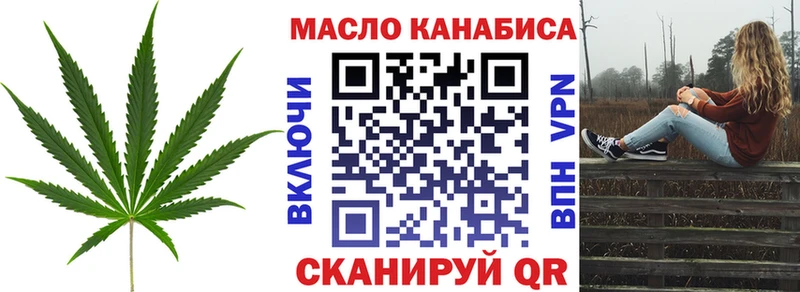 ТГК Wax  Коряжма 